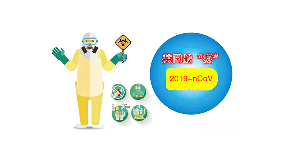 共同战“疫”，看abpay钱包如何做！