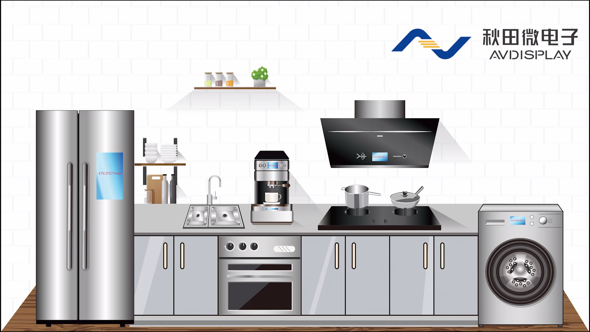 让家电更智能，让生活更温馨