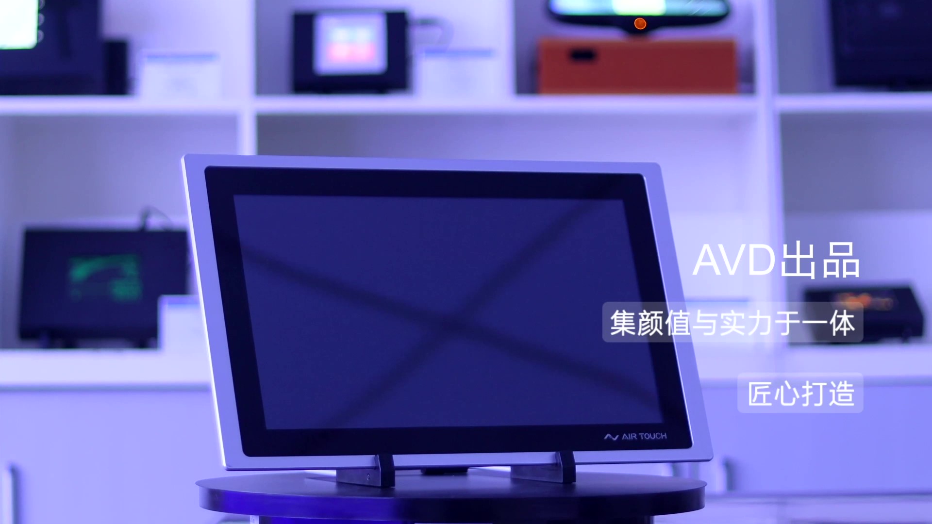 TOUCH PLUS产品演示，无接触触控一体解决方案