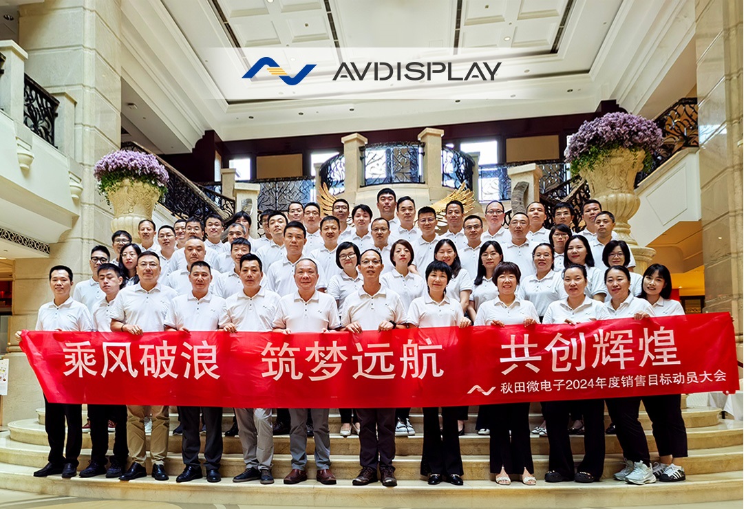 2023.Q3 abpay钱包销售会议