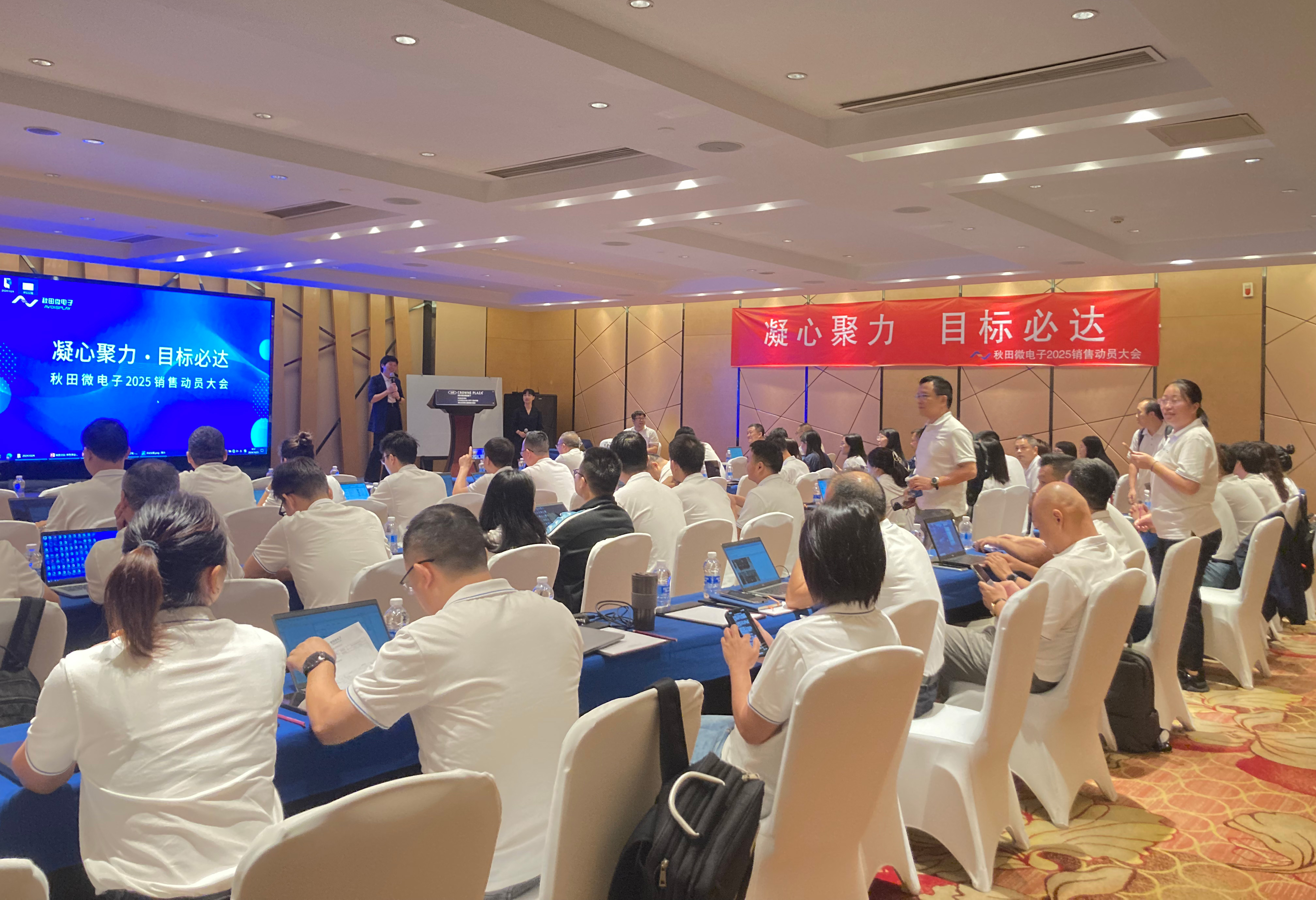 abpay钱包电子2025销售动员大会成功举行